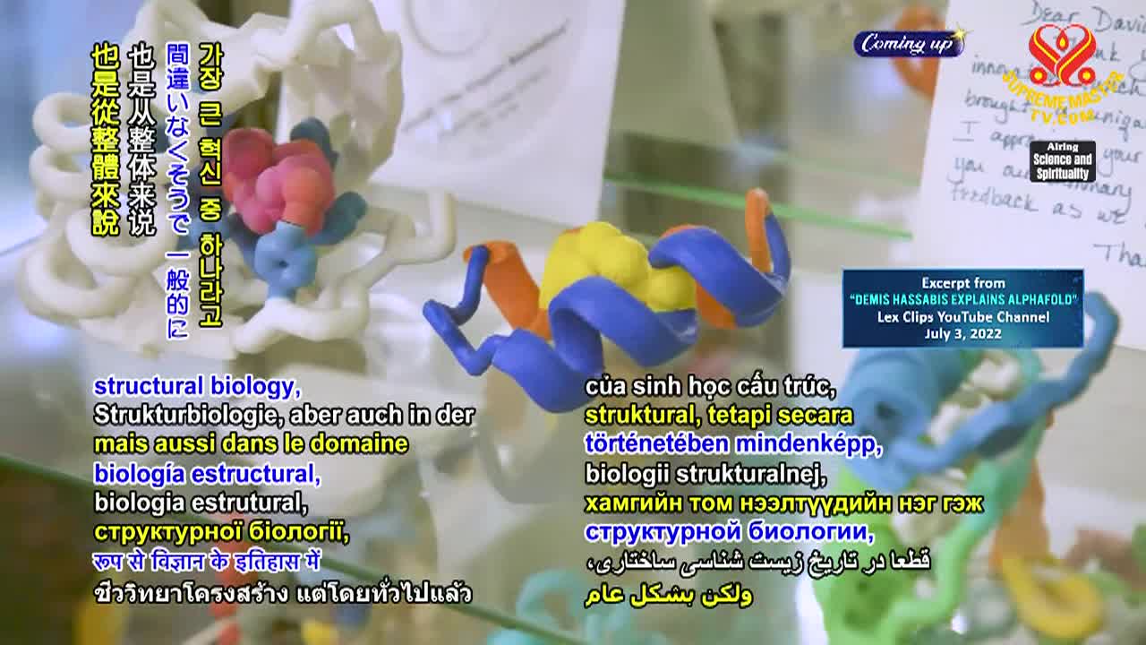 Thumbnail image for Enlightening Entertainment